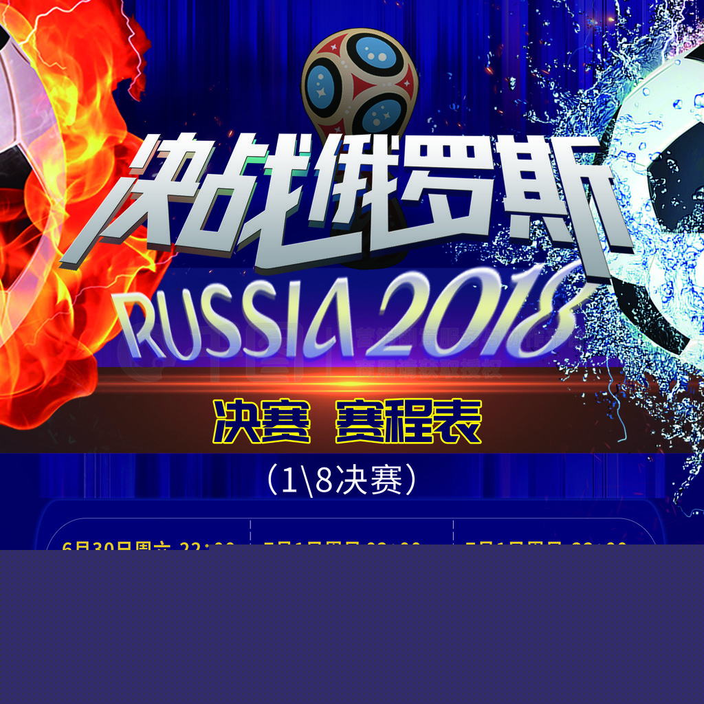 条件在那之