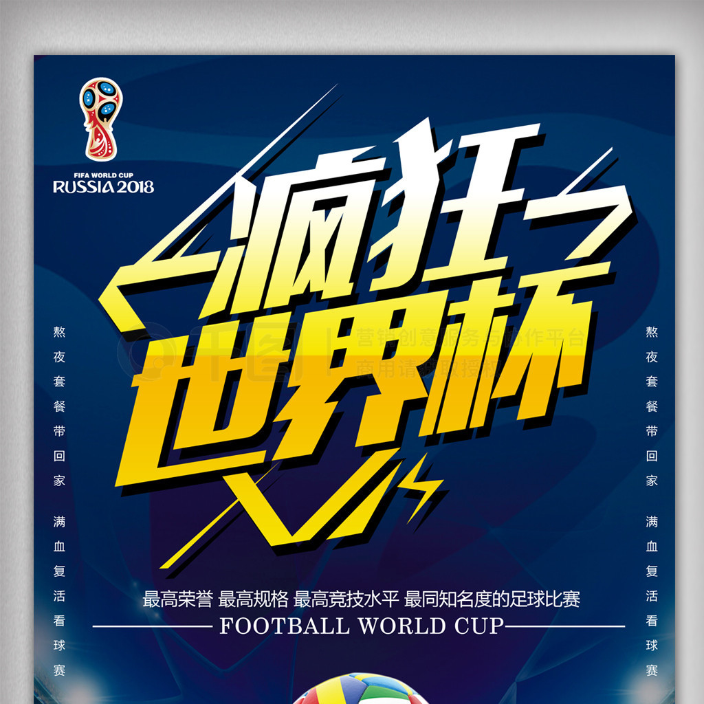 总是一路顺