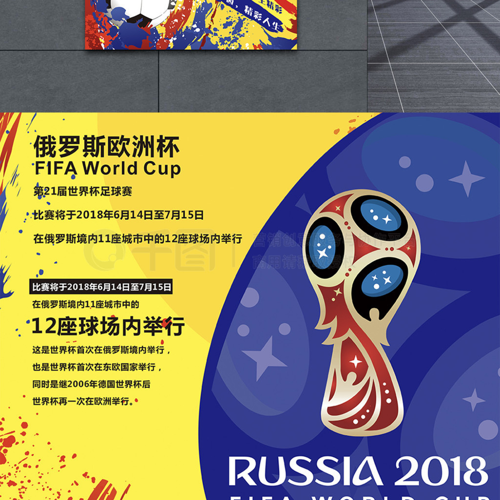 都是不