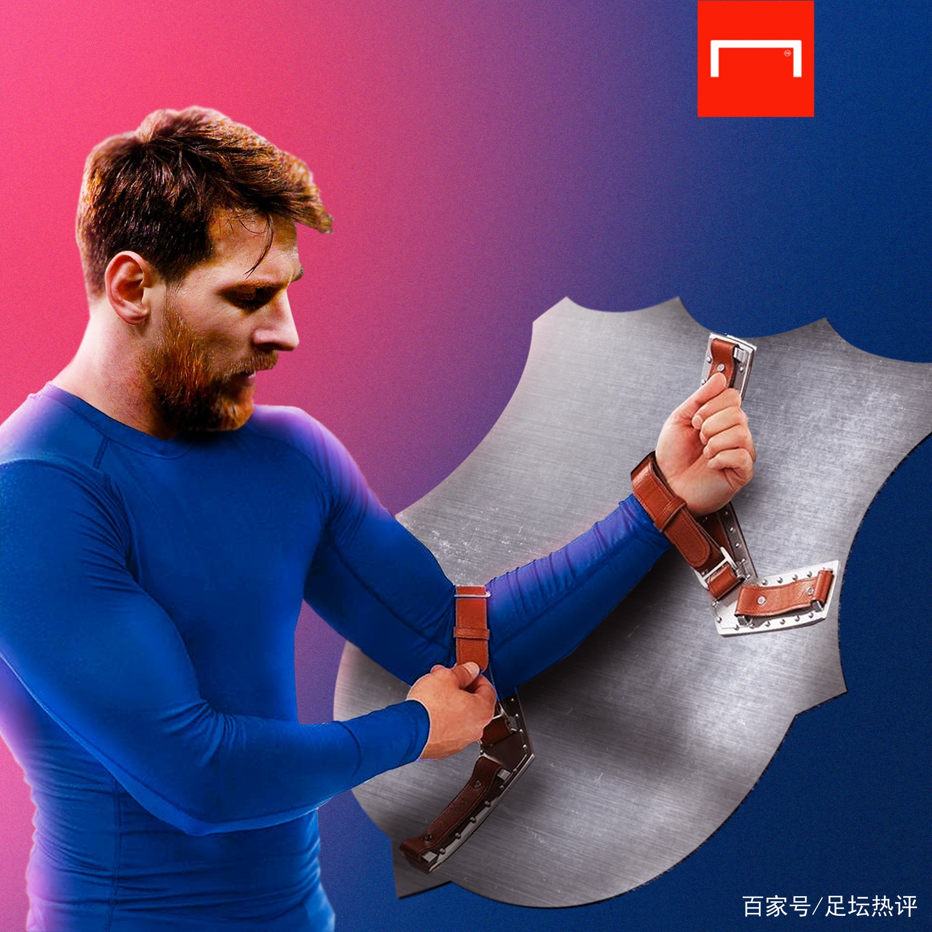 的另