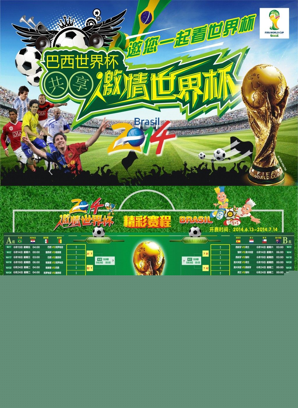 求卓越